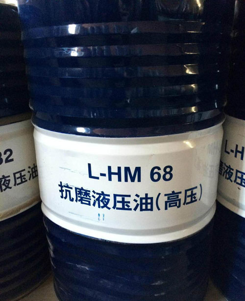抗磨液壓油