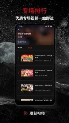 國產(chǎn)脫靴網(wǎng)站大全視頻,熱門(mén)平臺一網(wǎng)打盡