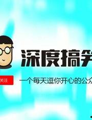 國產(chǎn)搞笑短視頻合集,國產(chǎn)搞笑短視頻合集歡樂(lè )盤(pán)點(diǎn)